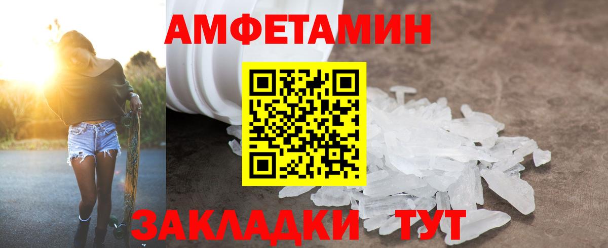 Красный Сулин  Амфетамин  Амфетамин  Амфетамин 97%  Вход с VPN 