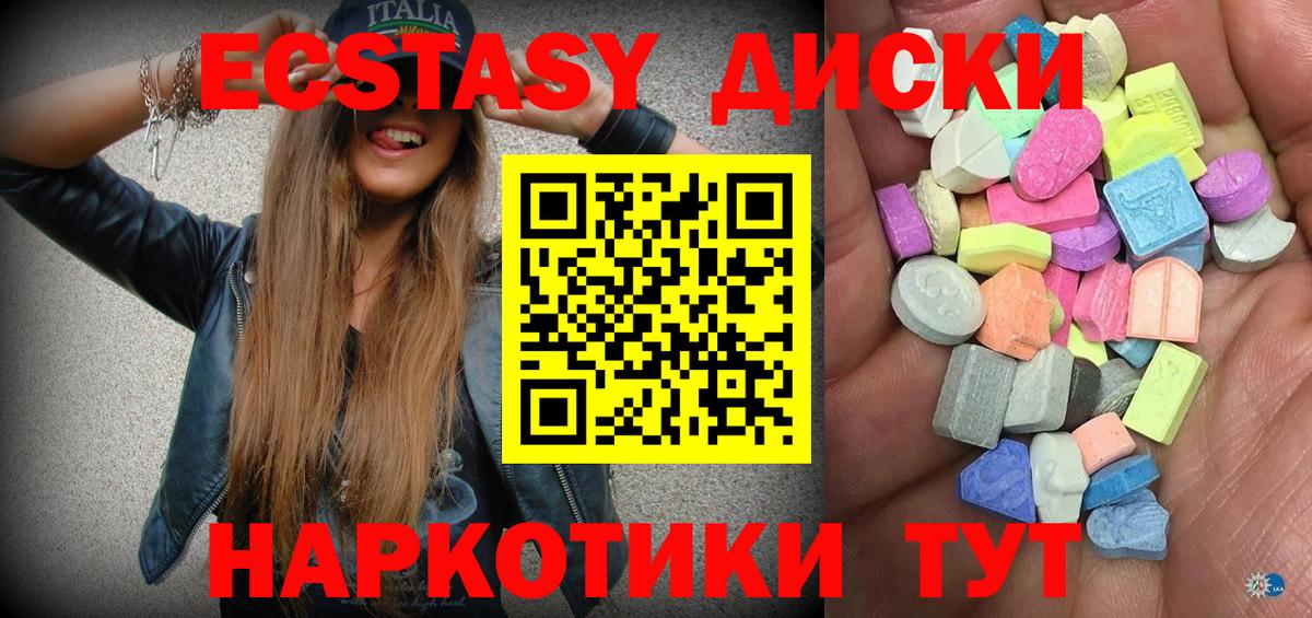 ЭКСТАЗИ бентли Красный Сулин
