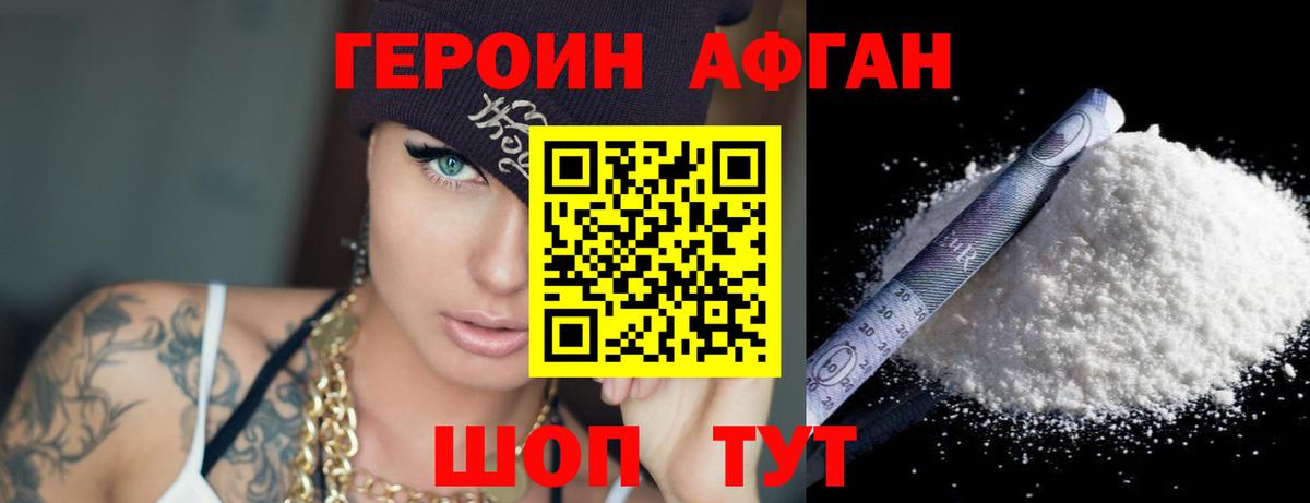 Cocaine  Гашиш  НБОМе  ГАШИШ  Красный Сулин  Каннабис  Меф МЯУ МЯУ кристаллы  Вход с VPN  МДМА 