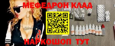 прущий лед Кандалакша