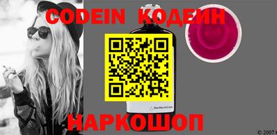 кокаин перу Канаш