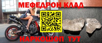 марихуана Камышлов
