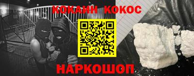 кокаин перу Канаш