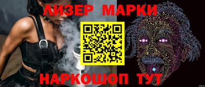 марихуана Камышлов