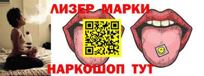 марихуана Камышлов