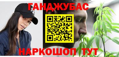 марихуана Камышлов