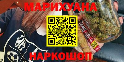 марихуана Камышлов