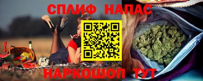марихуана Камышлов