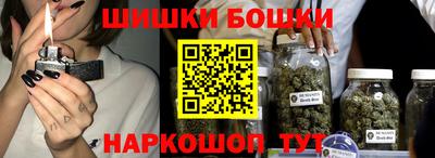 марихуана Камышлов