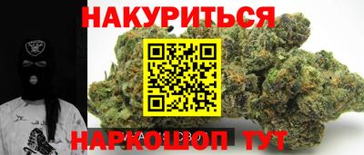 марихуана Камышлов