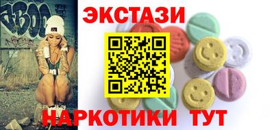 марихуана Камышлов