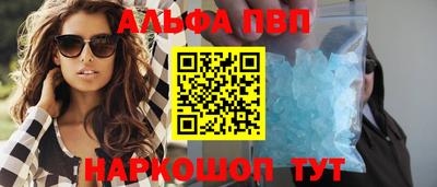 марихуана Камышлов
