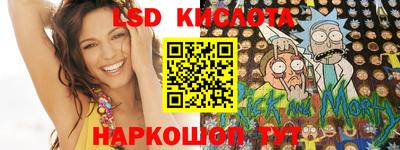 марихуана Камышлов