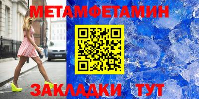 прущий лед Кандалакша