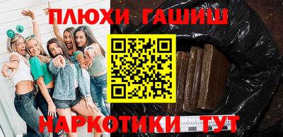 марихуана Камышлов