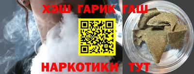 марихуана Камышлов