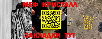 марихуана Камышлов