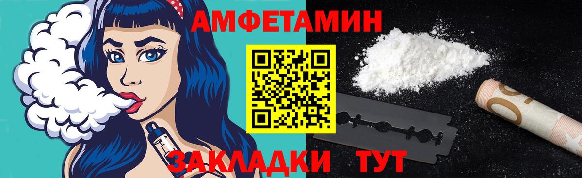 Красный Сулин  Метамфетамин Декстрометамфетамин 99.9%  Вход с VPN  Метамфетамин  Метамфетамин Декстрометамфетамин 99.9% 