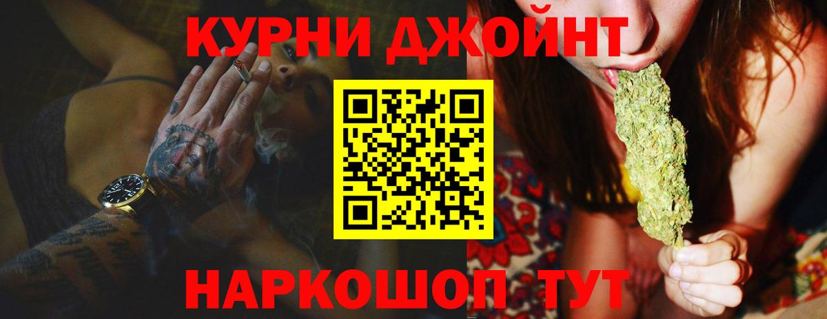 Канабис White Widow Красный Сулин