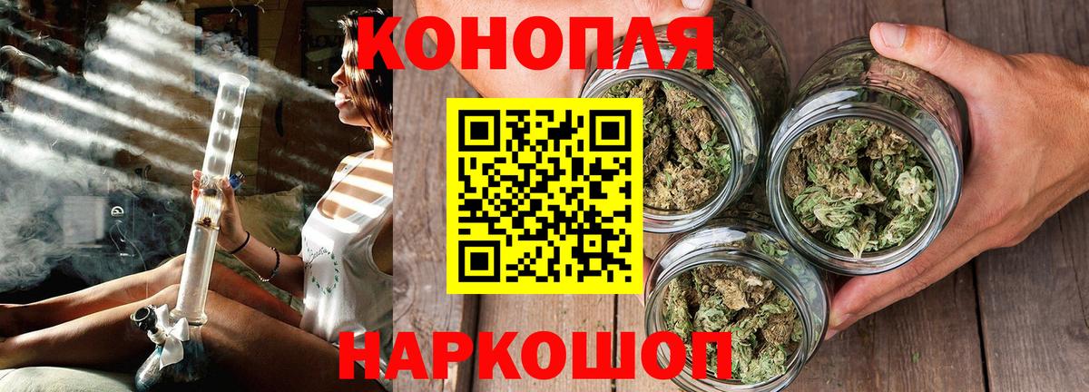 Шишки марихуана Ganja  Каннабис семена  Красный Сулин  Вход с VPN  Каннабис SATIVA & INDICA 